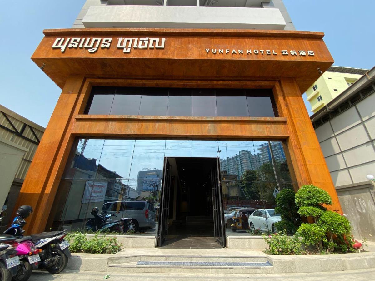 Yunfan Hotel Phnom Penh Zewnętrze zdjęcie